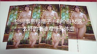 小奈佳 极品白丝情趣护士装 婀娜身材凹凸有致鲜嫩白虎 欲血沸腾淫技