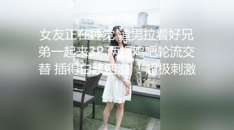 强烈推荐，尤物身材颜值巅峰秀人波霸女神模特【小尤奈】大尺度私拍视图，逼脸同框道具直观紫薇，撸点超高 (5)