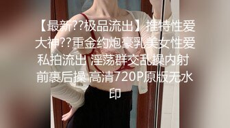 真肉便器！【柠檬不酸】骚女越开发越淫荡了，开始喜欢喝尿了，用鸡巴深喉漱口(终章)肛交毒龙深喉喝尿