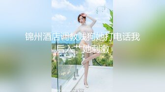 STP30614 极品绿播女神下海【娜美】，天然美乳~特写掰穴~挑逗诱惑，迷人的小洞洞张开了 VIP0600