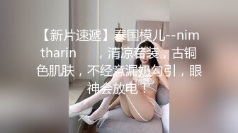 极品翘臀长腿网络女神【优优】最新定制，肉丝喷尿骚逼妈妈诱惑儿子插入，满嘴淫语挑逗热血沸腾白浆直流2