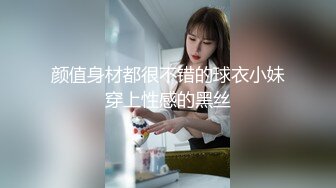 4/26最新 两少女蕾丝唯美性恋私拍舌奶穴深度交高潮双倍VIP1196