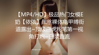 STP20258 最美糖心UP主极品女神『小阿俏』COS性爱私拍流出 幻身性爱女蜘蛛侠 想见识一下蜘蛛的风情吗