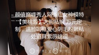 刚进入就叫个不停，小骚货叫声好听