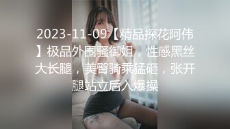 《重磅✅稀缺资源》私密猎奇部落付费群贵宾席专属福利~超百位极品CDTS露脸网红女各种淫荡自拍~群魔乱舞大开眼界 (2)