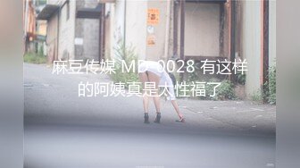 最新处女小母狗自拍视频合集2 镜前玩馒头逼到高潮抽搐 漂亮美乳 粉嫩美穴 想J8操进来 高清720P原版无水印