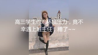 寻花偷拍系列-男主3500约操身材苗窕的洋装美女…