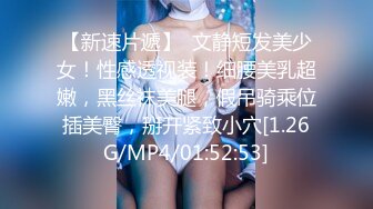 香蕉传媒 XJX-0060 老道士收服性感女妖精