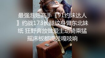 ED把男友捆在她面前与其他男生爱爱，男友纾困后轮棒潮吹颜射 (1)