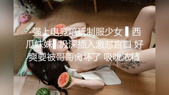 纯欲反差清纯少女『优咪』調教穿著旗袍的母狗，二穴插入、肛交、拘束高潮、自慰性交、連續高潮、淫語中出