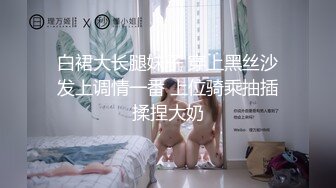 麻豆传媒，运动女孩骑欲记-徐蕾