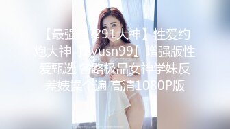  狂艹欠债不还的美女▌悍匪先生▌没钱还只能肉偿