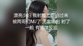 后入清纯jk反差婊