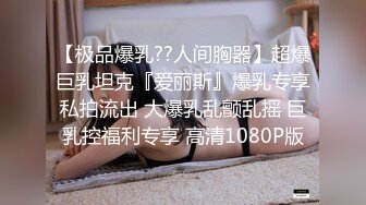 近日刚播03年大美妞和金主爸爸开房操逼，贫乳奶子细长美腿，浴室洗澡妹子很乖