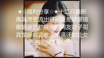 ✿超顶大长腿校花女神✿同学眼中的高冷女神，实际是被金主爸爸保养的反差母狗，穷人的女神富人的精盆！[2.19G/MP4/25:24]