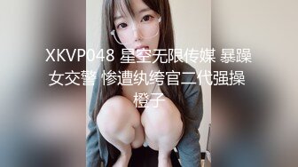 维拉舞团 艳舞女神 【琳达】SVIP-漏毛露点艳舞 合集（包括下海作品合集【80v】 (7)