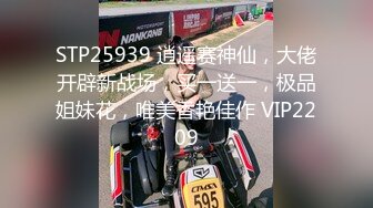 STP24372 萝莉裙C罩杯大奶兼职外围极品女  翘起屁股撕开裆部  深喉吸屌口活很棒  妹子太骚自摸揉穴 顶级美臀后入猛顶射在