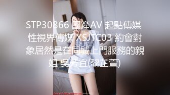 【熟女探花】再约昨晚骚劲十足轻熟皮短裙黑丝袜