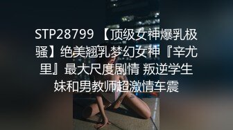 STP24279 麻豆传媒代理出品MSD-061羞涩处女遭侵入破碎童贞雇主骗色阴谋-新晋女神许依然 VIP2209