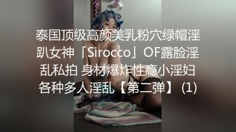 商场白色隔板女厕全景偷拍多位年轻少妇的极品美鲍3 (1)