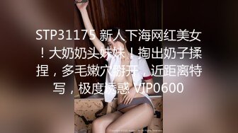 探花老王（李寻欢）3000网约眼镜巨乳反差婊外围女，长相乖巧可爱床上特别的骚