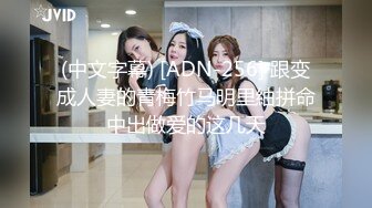 精东影业JDBC080我的女神是野鸡