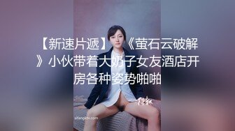 【钻石级❤️推荐】麻豆传媒最新女神乱爱系列-腹黑女的『破处』