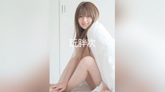 电报门槛付费福利群露脸小女神！推特清纯可爱宝藏女孩【小屁mimi】私拍全套，无毛一线天超级粉嫩裸舞紫薇极限反差 (7)