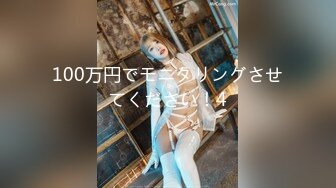 エッチな0930 外田優香里