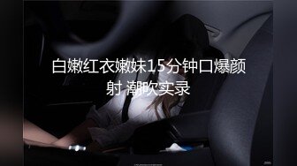 [2DF2]胖表弟伟哥选秀身材苗条的广西老乡女技师看着av享受非常不错的啪啪全套服务 [BT种子]