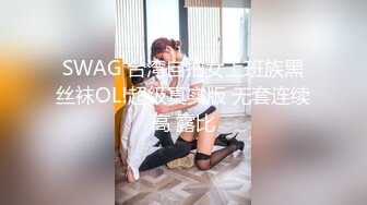 SWAG 體育老師教你如何正確打桌球