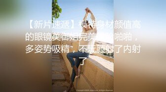 高校女大学生极品身材校园女神〖小D姐姐〗性感渔网情趣服啪啪，淫声荡语像母狗一样被玩弄 顶级视听享受