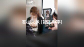 《顶级女模震撼泄密》颜值巅峰秀人网女神模特【鹿依】私拍视图流出，道具紫薇援交金主又舔又抠啪啪 (1)