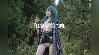 【香蕉视频】暴怒鬼父调教骚母狗女儿