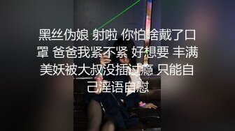 【杏吧】妮蔻-网红与牙签的邂逅