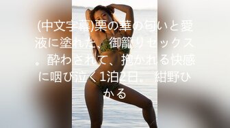 杏子 性感斑点比基尼服 曼妙身姿娇媚动人 甜美笑容摄人心魄