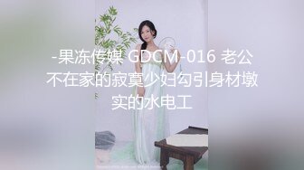 【新片速遞】   ✿榨汁尤物✿ 扣扣传媒 FSOG042 极品黑丝长腿尤物▌丝丝女神▌成人用品销售技巧 灵巧小手黑丝足交 嫩穴榨汁爆射