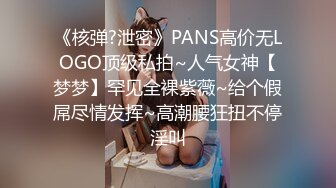 Onlyfans极品白虎网红小姐姐NANA 性感的茶艺老师