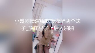  22岁外围小美女，苗条美乳身材一流，跳蛋辅助玩弄得她欲仙欲死，劲爆刺激