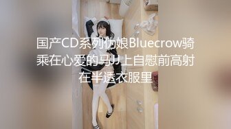 尾随偷拍美女裙底风光JK制服萌妹和闺蜜逛街蓝色小熊内内可爱+穿着制服放学美女P股圆润内内夹进去了