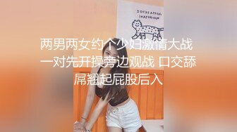 眉心有颗痣的韵味美少妇，美胸丰满乳晕很粉，道具自慰騒穴不停在阴道口摩擦表情呻吟太销魂享受极了