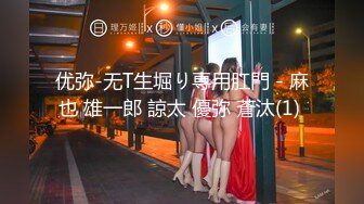 (中文字幕) [DASD-696] 把美女大洋马英语教师姐妹催眠洗脑变成变成渴求我肉棒的淫荡女人