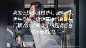 性爱3p肥宅男后入极品女友骚穴-真正-露脸-肉丝