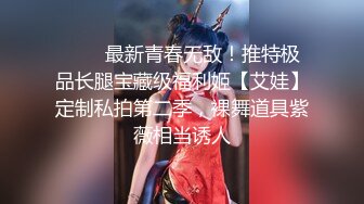 MTVQ17.EP1.岚湘庭.寻宝吧女神.EP1.时间停止性爱抽插.麻豆传媒映画