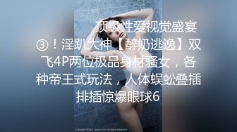 STP18504 【今日推荐】麻豆传媒映画&amp;皇家华人联合出品-内裤被弟弟拿去打手枪 看我怎么教育她 绝顶高潮