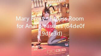 Mary Frost - Fitness Room for Anal pleasures (64de0f19dfe3d)