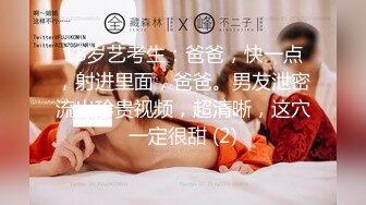 美桃酱，超大尺度高清紫薇、道具插入 (2)