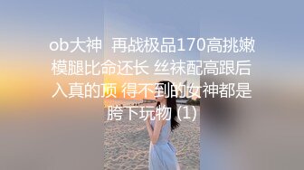 趁情人她老公出差，去她家幽会 ❤️ 待宝宝睡觉狠狠操她，欲求不满的母狗，无套 颜射 吃精液！ (1)