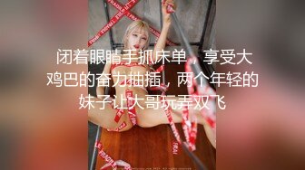 【新片速遞】 ❤️❤️G罩杯大奶骚货3，居家约炮操逼，一对豪乳晃来晃去，乳交边夹边舔，开裆黑丝骚逼，骑乘位爆草