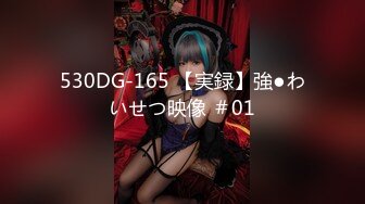 【CD抄底露点合集】商场地铁 骚丁无内 (9)